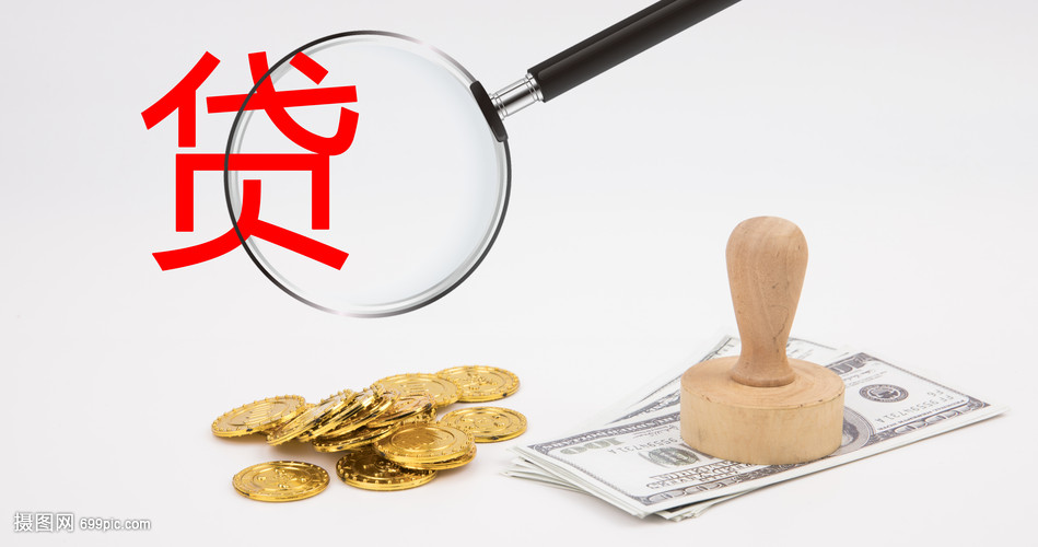 重庆2大额周转资金. 企业周转资金管理. 大额资金周转解决方案